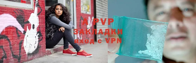 A-PVP Crystall  omg рабочий сайт  Зубцов 