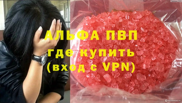 MDMA Premium VHQ Балахна