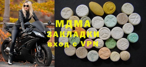 MDMA Premium VHQ Балахна