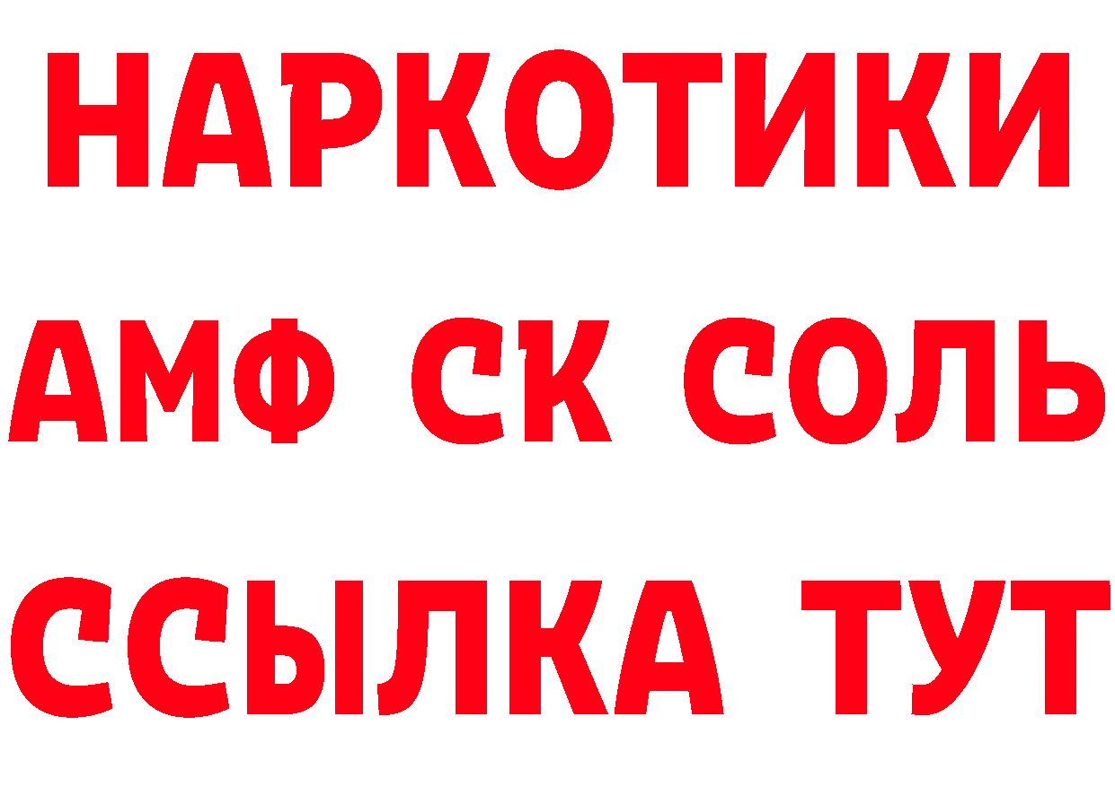 Виды наркотиков купить  клад Зубцов