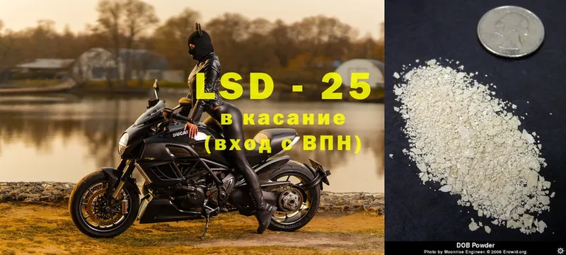 LSD-25 экстази ecstasy  Зубцов 